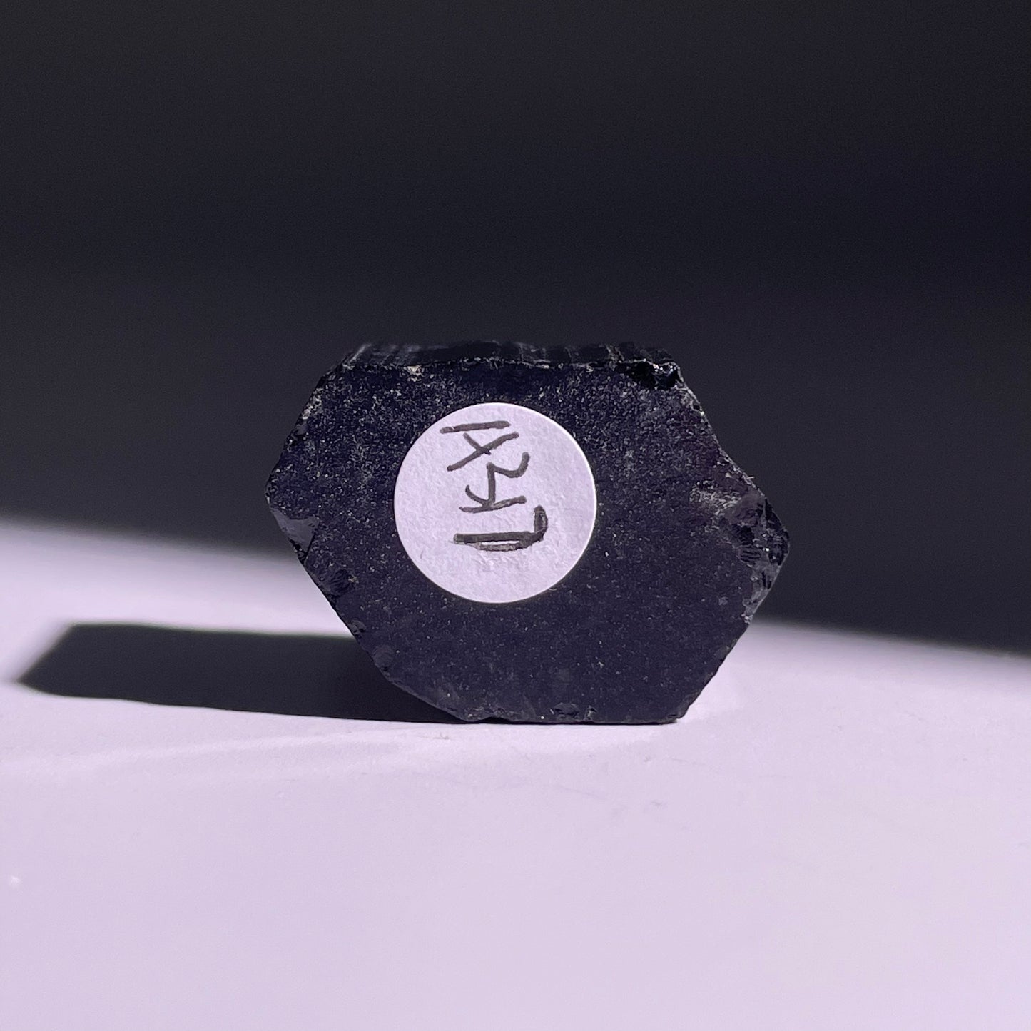 A317◇1点物◇ブラックトルマリン◇16×25×18mm◇天然石・鉱物・パワーストーン