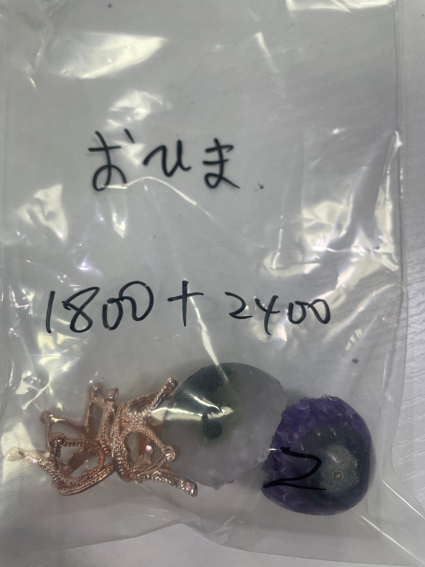 16-おひま様