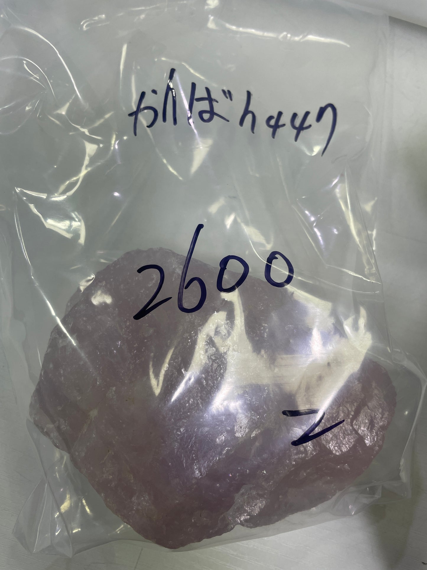 45-かんばん447様