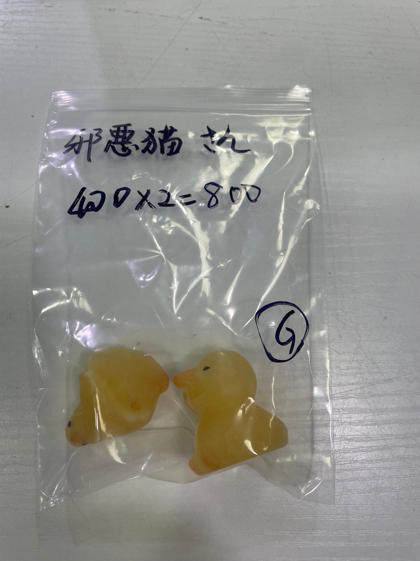 19-邪悪猫様