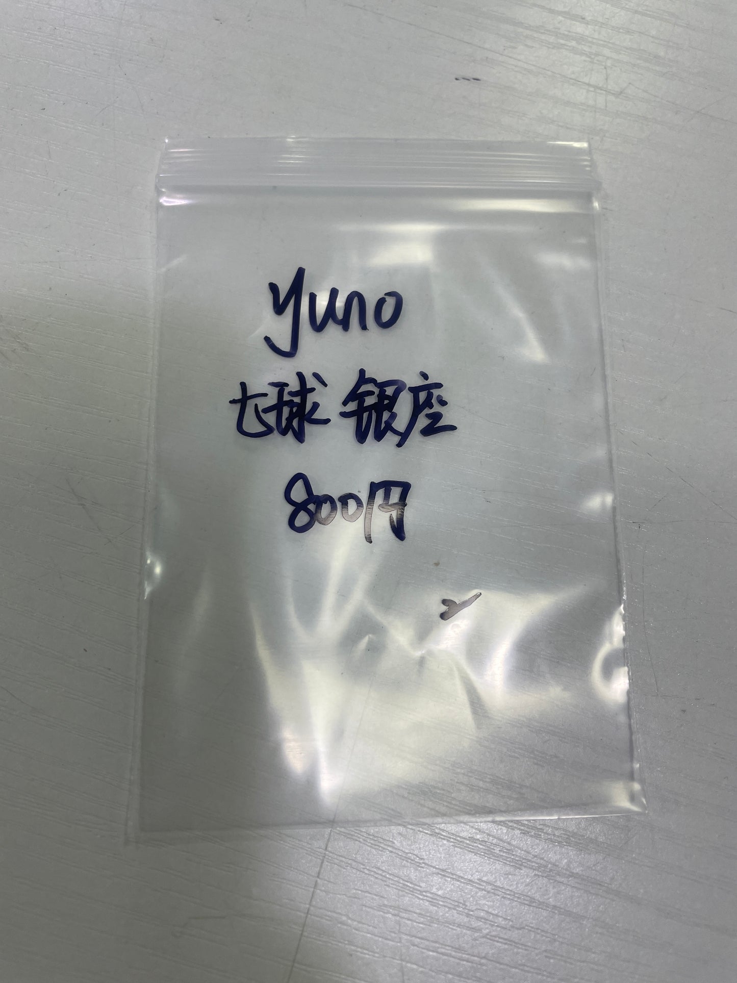 82-yuno様