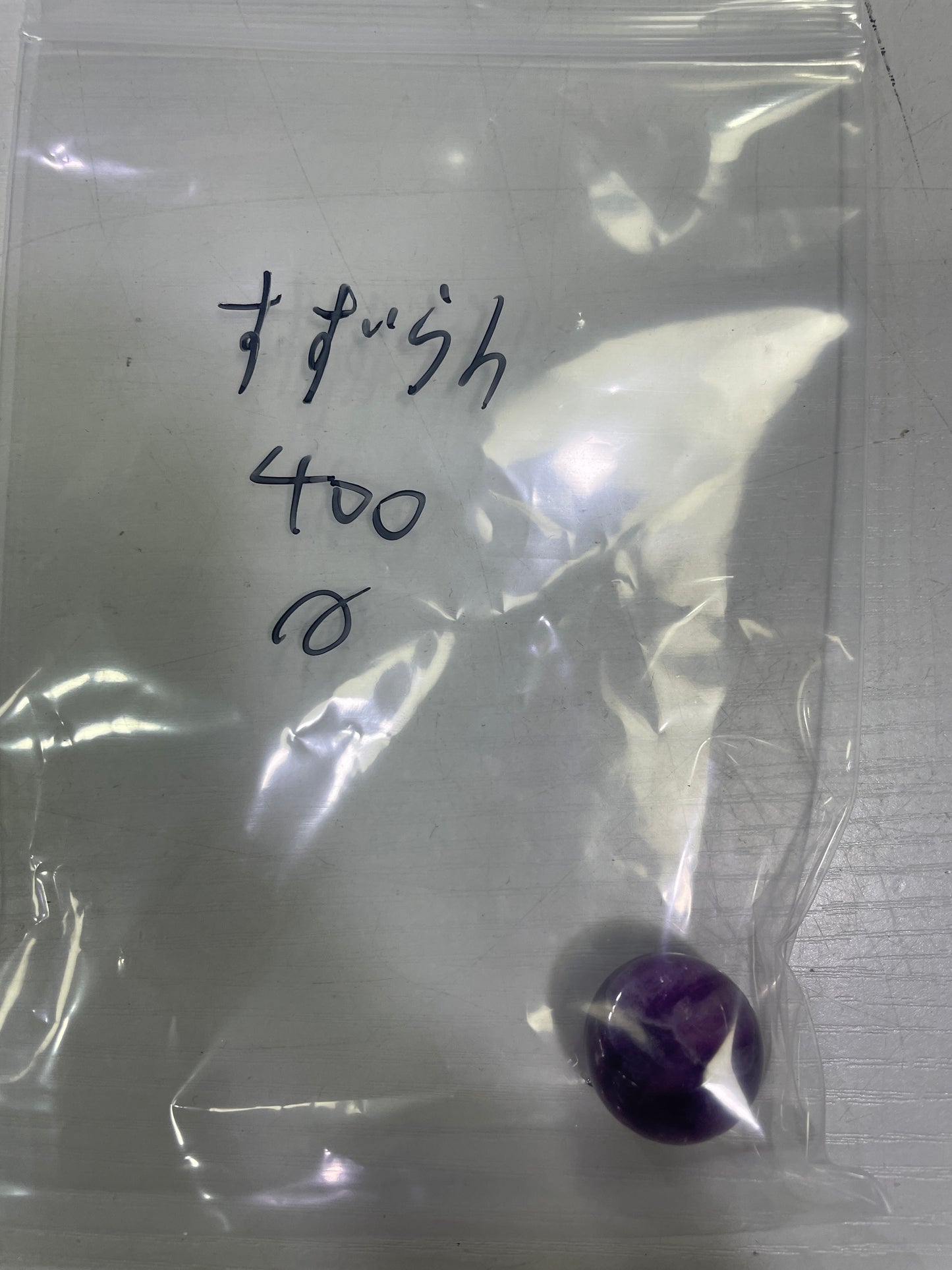 13-すずらん様