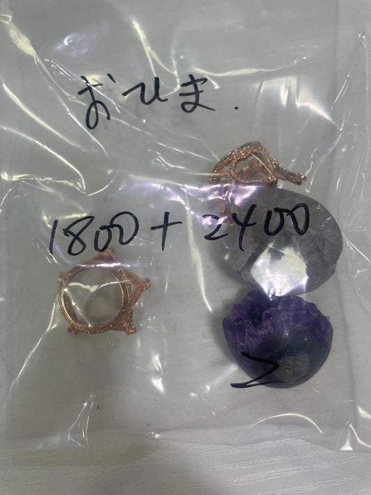 25-おひま様