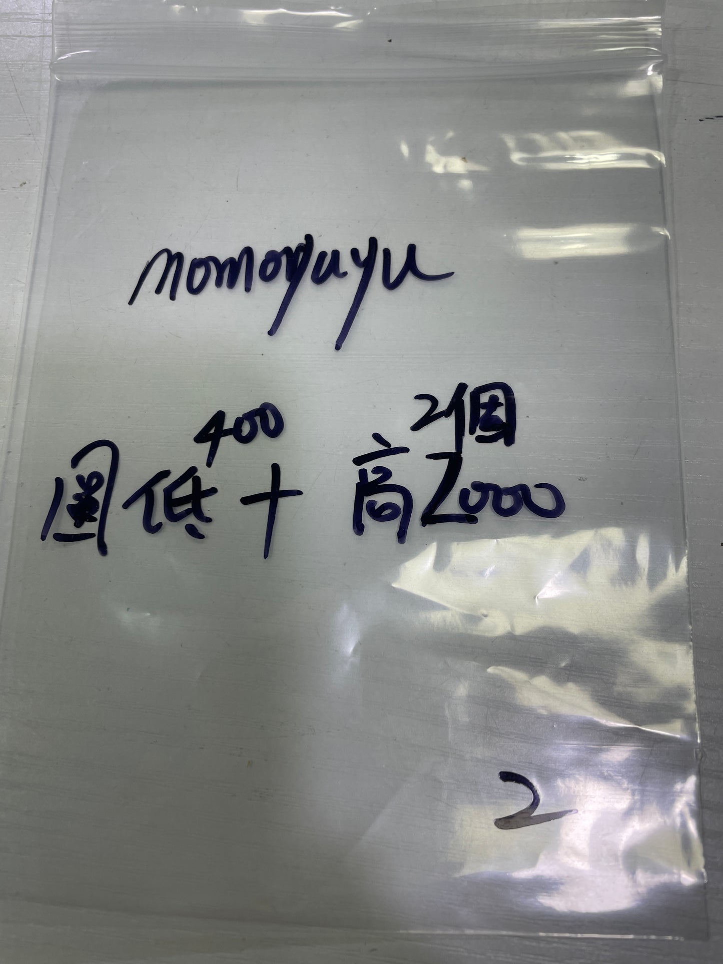 80-momoyuyu様