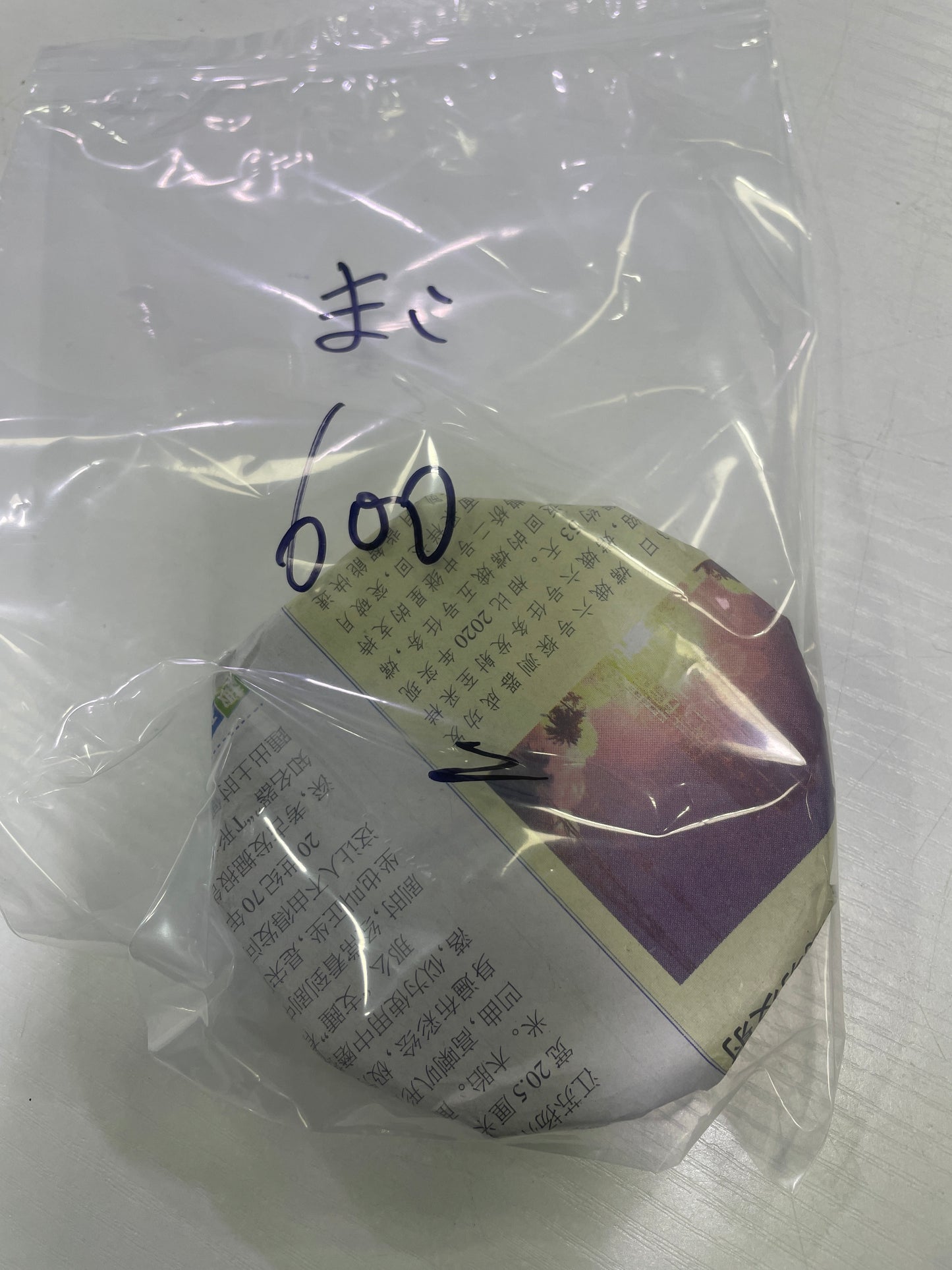 30-まい様