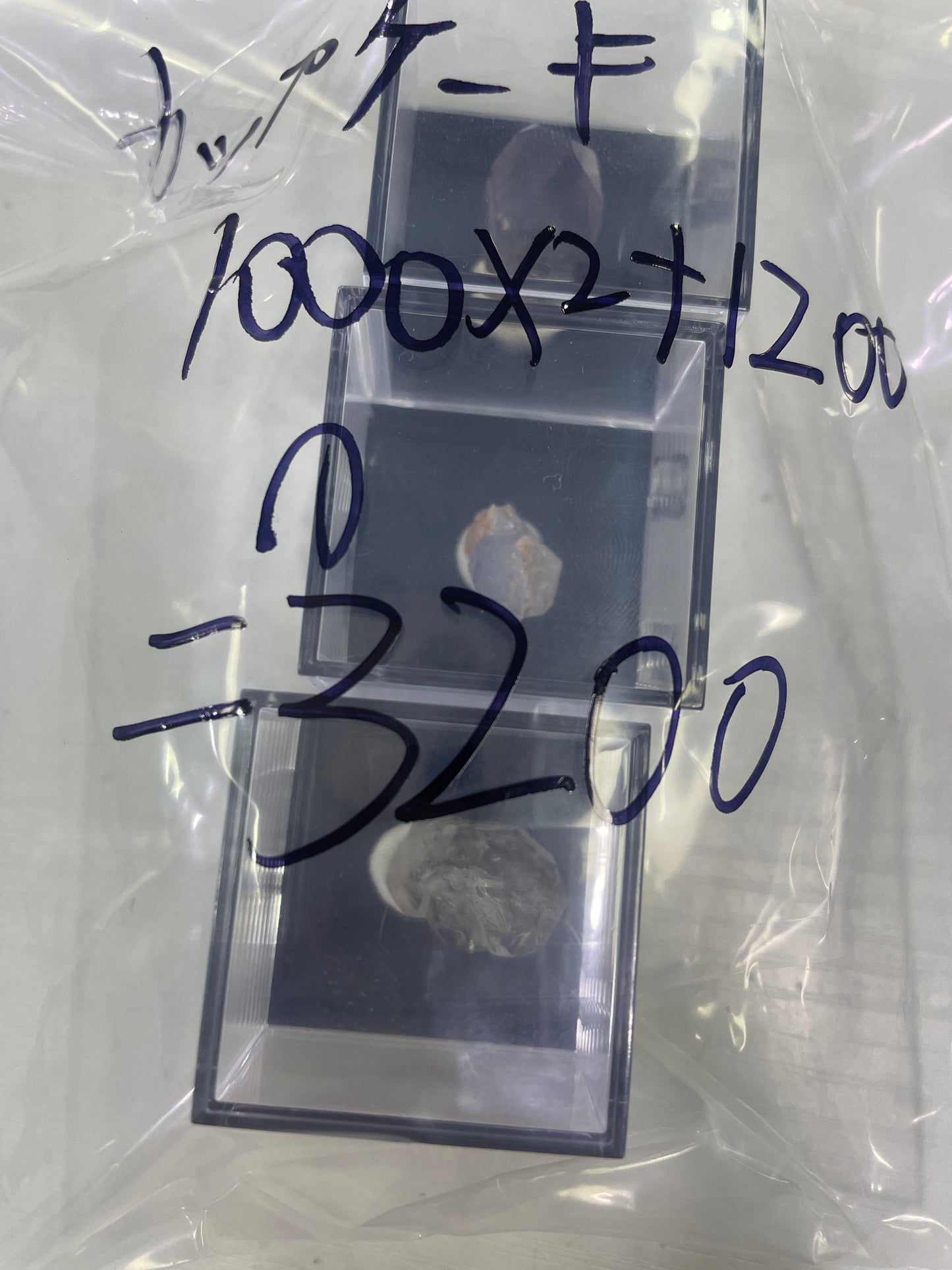 75-カツプケキ様