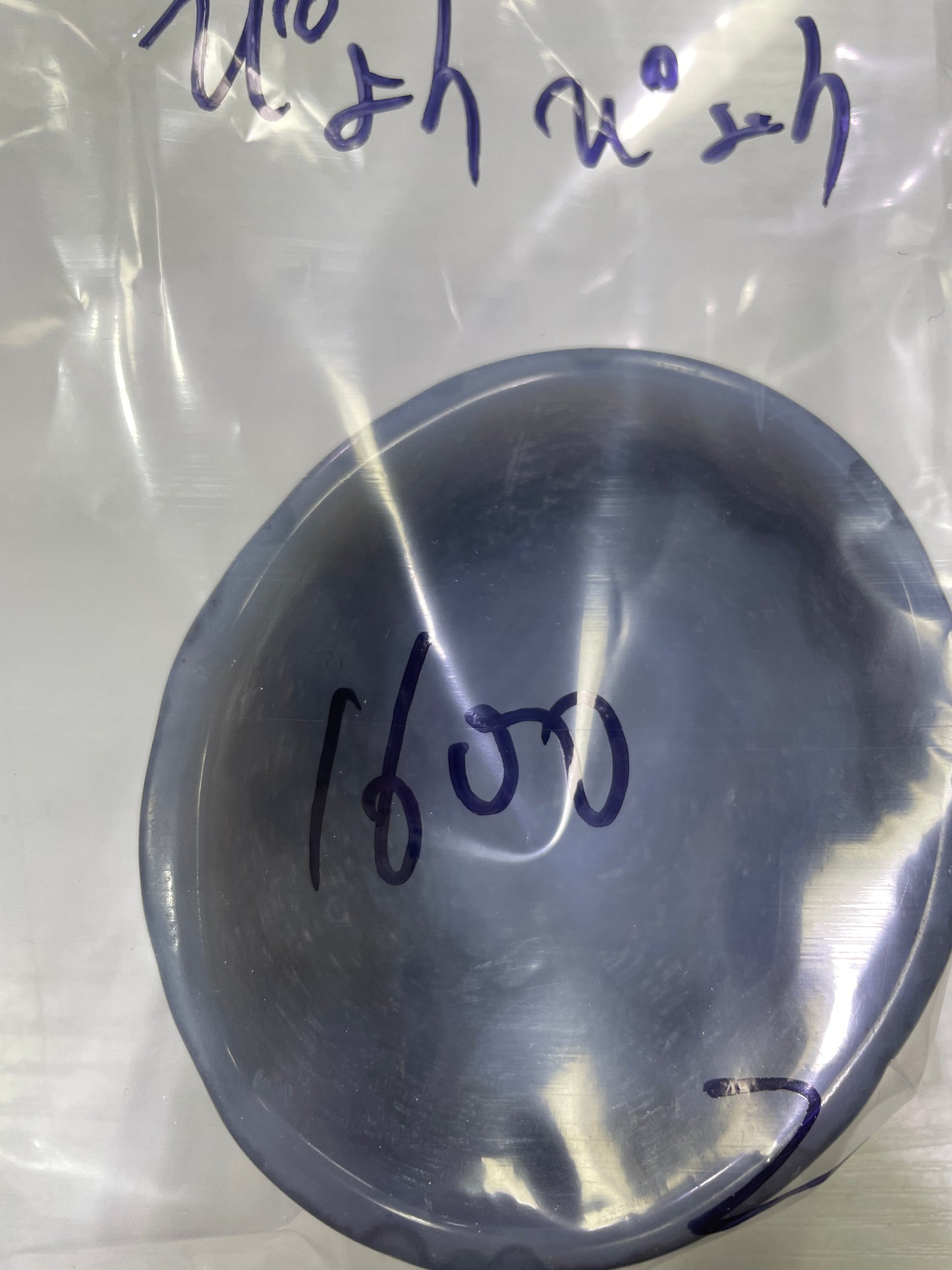 38-ぴょんぴょん様