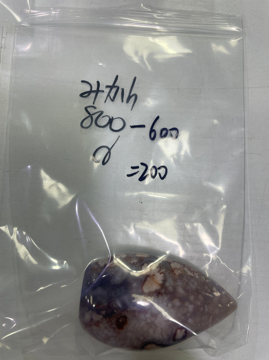 55-みかん様已减600 円