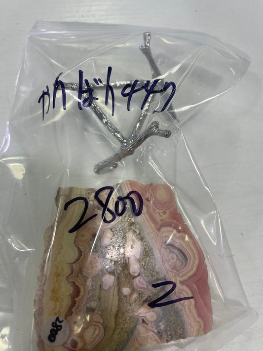 45-かんばん447様