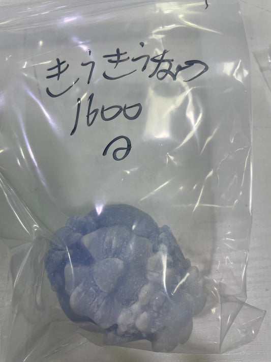 81-きうきうなつ様